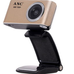 奧尼酷閃HD720p高清攝像頭評測 自動(dòng)定焦免驅(qū)，辦公學(xué)習(xí)新選擇