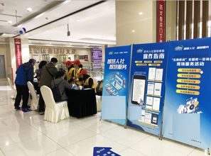 一維科技攜手蘇州人社推出高雙商智能客服，引領信息技術咨詢服務升級
