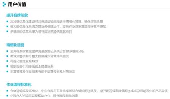 智慧供應鏈時代，銳特信息冷鏈解決方案引領新浪潮