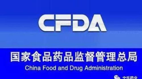 食藥總局發(fā)布公告 暢銷藥物6000萬兒童禁用，信息技術咨詢助力藥物安全監(jiān)管
