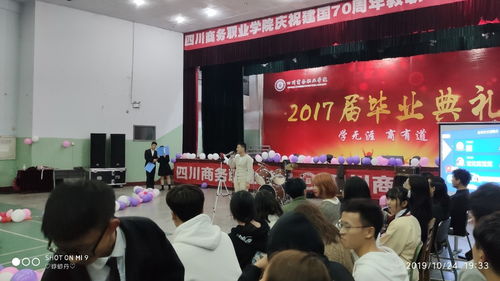 攜手共進，揚帆起航——軟件與信息服務、信息安全與管理共建專業新老生交流會圓滿落幕