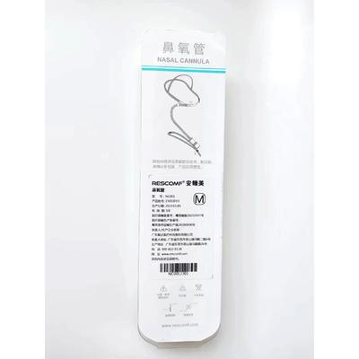 RESCOMF安睡美高流量濕化氧療儀與鼻氧管初體驗(yàn) 專(zhuān)為夜間舒適呼吸設(shè)計(jì)的氧療新選擇